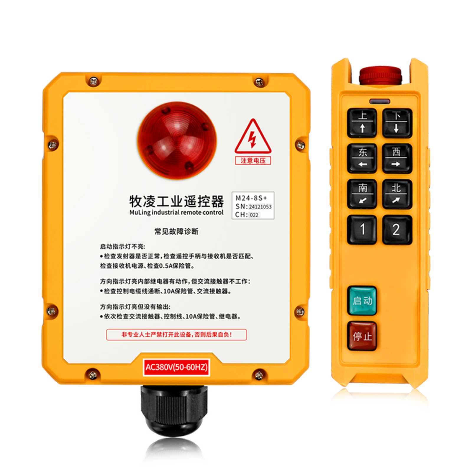 影響工業(yè)無(wú)線(xiàn)遙控器的因素有哪些？